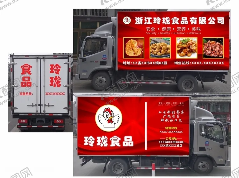 编号：82575504082029081863【酷图网】源文件下载-鸡肉鸡排炸鸡厢车广告