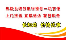 电动四轮车名片正面
