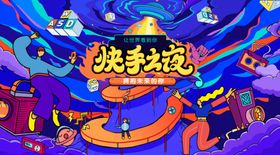 音乐节青春活力飞扬