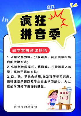 小学古诗词带拼音版