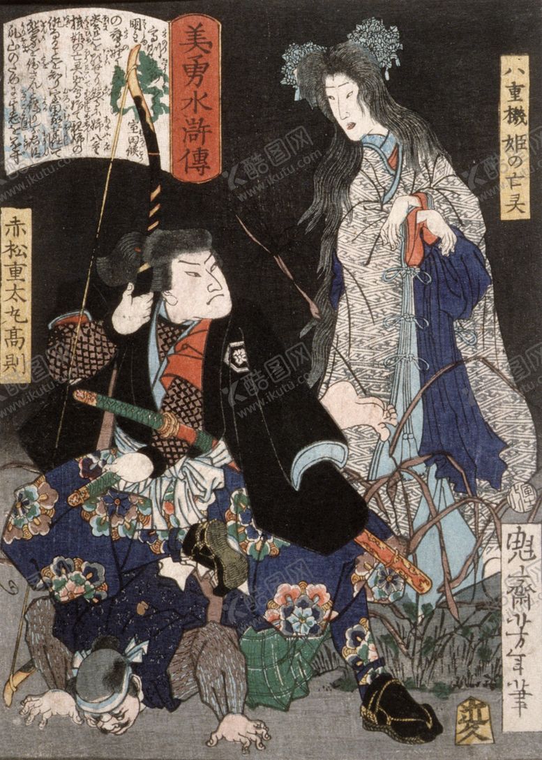 编号：39229503141418311409【酷图网】源文件下载-月冈芳年浮世绘