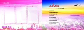毕业纪念册