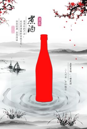 湘式煮丝瓜