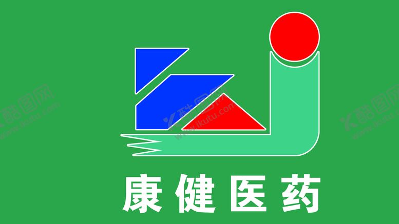 编号：62713409161243049654【酷图网】源文件下载-康健标志