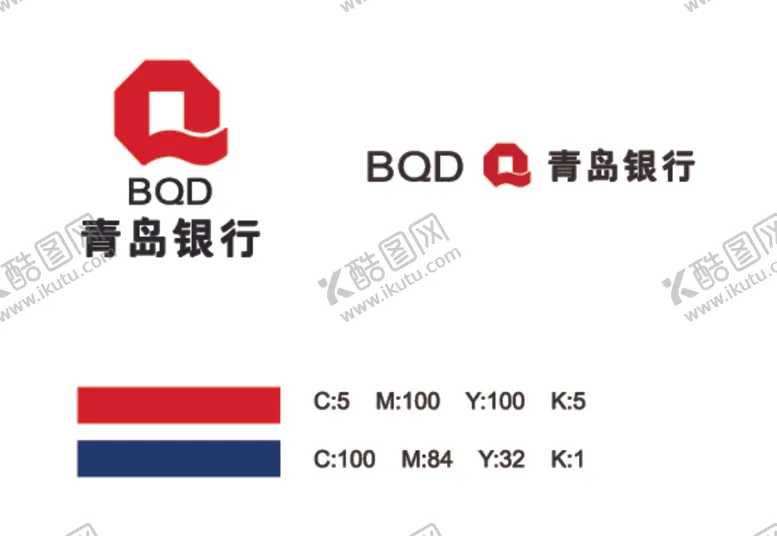 编号：14269412090755129782【酷图网】源文件下载-青岛银行logo