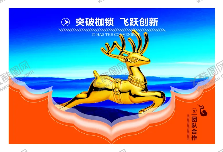 编号：28767406290514206401【酷图网】源文件下载-企业楼道展板