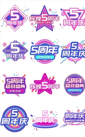 淘宝促销标签商场金属徽章质感金属图特价