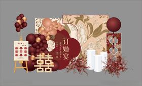 新中式订婚场景搭建