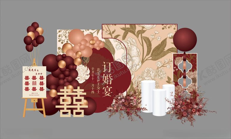 编号：86965804171916481878【酷图网】源文件下载-新中式订婚场景搭建