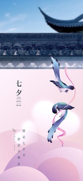 情人节线描牵手线条