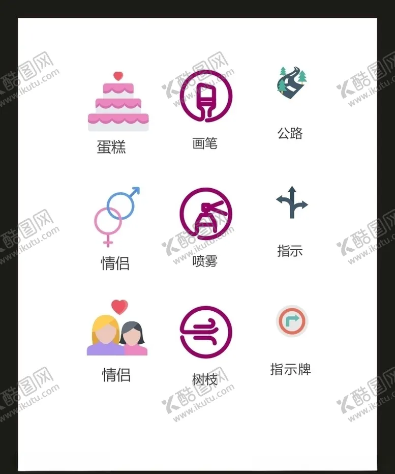 编号：52182704280050319212【酷图网】源文件下载-LOGO标识VI