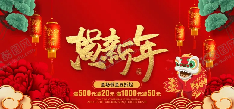 编号：60127006231945226386【酷图网】源文件下载-展板背景