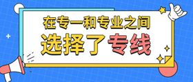 年中总结公众号首图