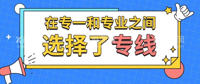 编号：87367712301844062524【酷图网】源文件下载-公众号首图