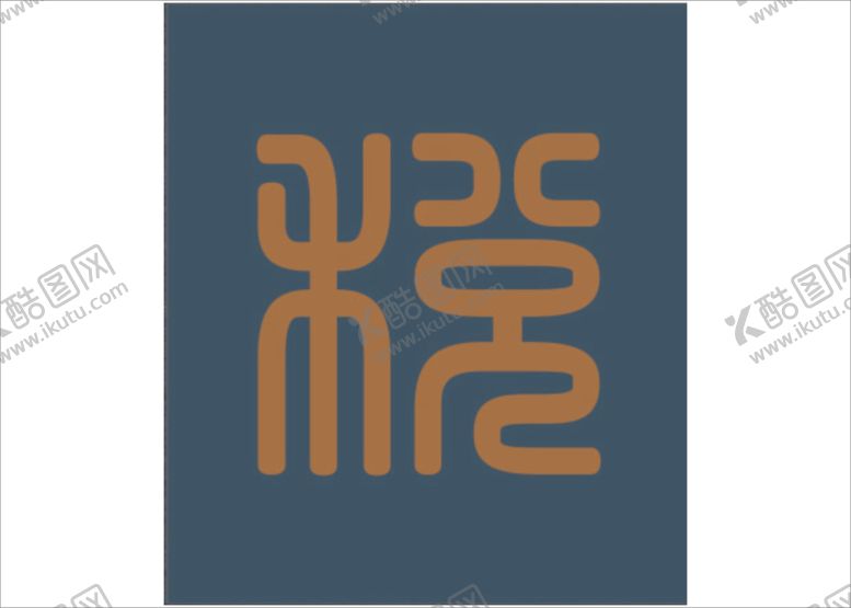编号：68500701291927339237【酷图网】源文件下载-古典纹样