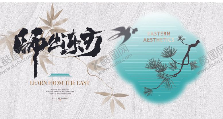 编号：16216506292336563476【酷图网】源文件下载-中式古风艺术背景