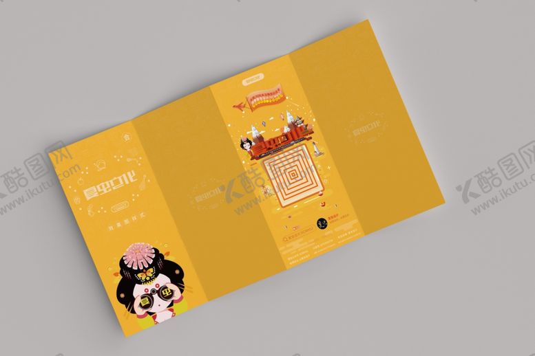 编号：40825109202300581396【酷图网】源文件下载-广告牌样机