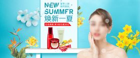 美容海报