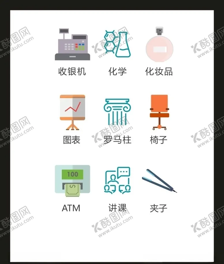 编号：40716104280544312567【酷图网】源文件下载-LOGO标识VI