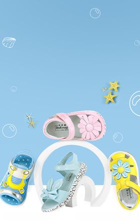 活动专区海报