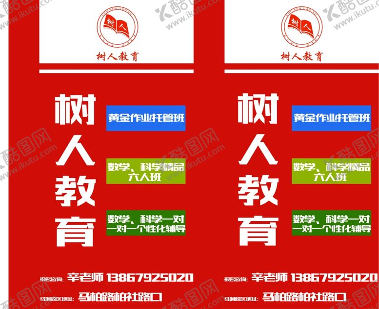 编号：43313109232201195768【酷图网】源文件下载-灯箱设计