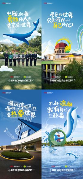 卡通地产音乐