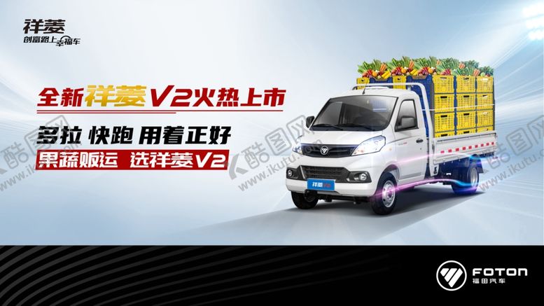 编号：70916804250801456720【酷图网】源文件下载-蓝色展板