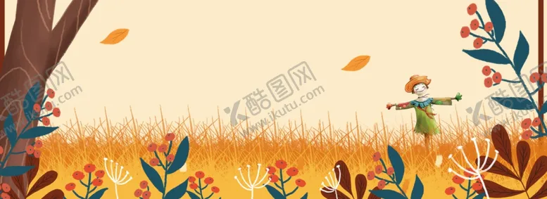 编号：90757706280529081326【酷图网】源文件下载-手绘秋天背景