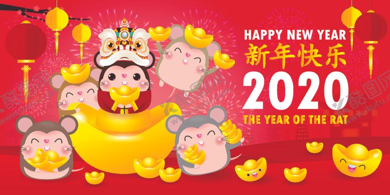 编号：37220407130209515304【酷图网】源文件下载-新年