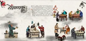 正宗火锅背景墙PSD模板下载