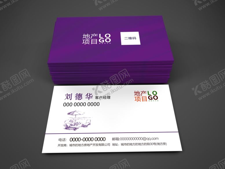 编号：13984106291048276062【酷图网】源文件下载-名片样机效果图