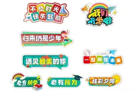 手举牌