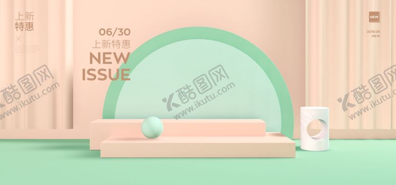 编号：16328305122343343728【酷图网】源文件下载-电商展台背景