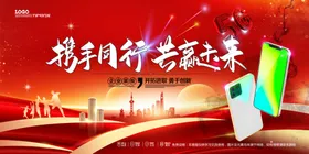 会议背景