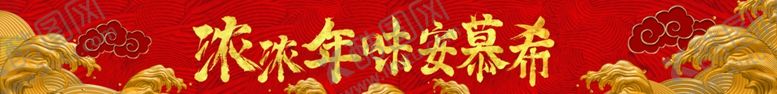 编号：42867204200201423606【酷图网】源文件下载-安慕希
