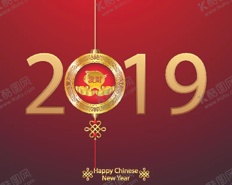 编号：84238806260422432905【酷图网】源文件下载-新年海报模板
