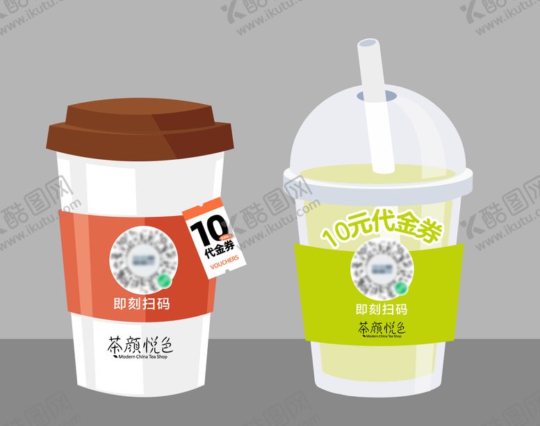 编号：21781204241742124460【酷图网】源文件下载-奶茶立牌