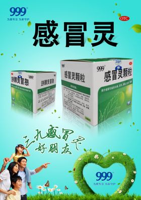 背景图展板彩页海报