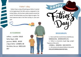 邮票中的园林景观手抄小报