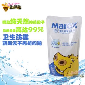 母婴婴儿洗衣液