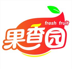 水果店logo设计