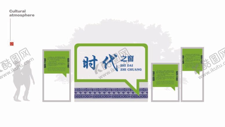 编号：94276012011638465191【酷图网】源文件下载-乡镇宣传造型