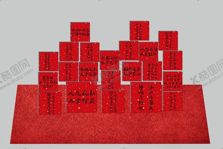 编号：89674501270809306412【酷图网】源文件下载-堆头