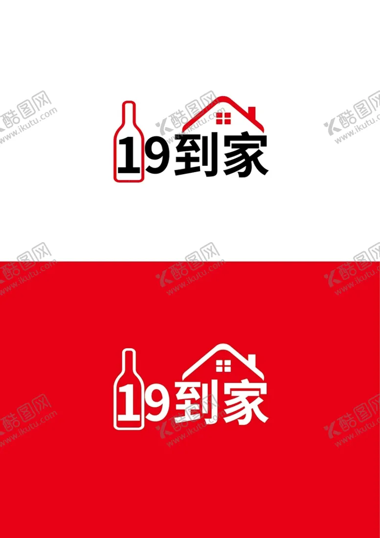 编号：91635809301852449672【酷图网】源文件下载-酒业标识设计