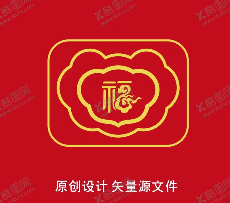编号：53485401300612154957【酷图网】源文件下载-福气长命锁