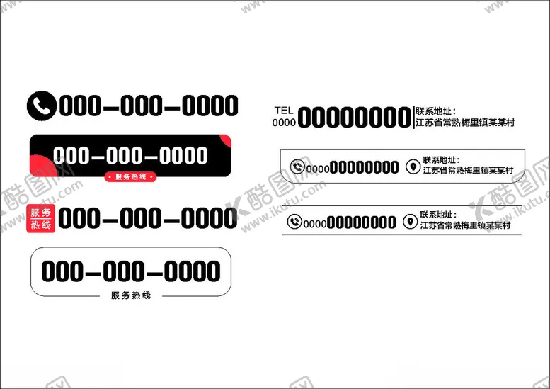 编号：77031102131314327684【酷图网】源文件下载-排版