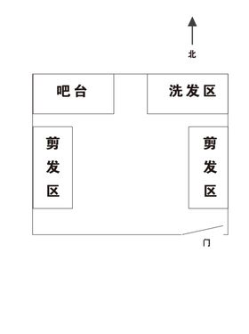 图途 户外用品购物平台