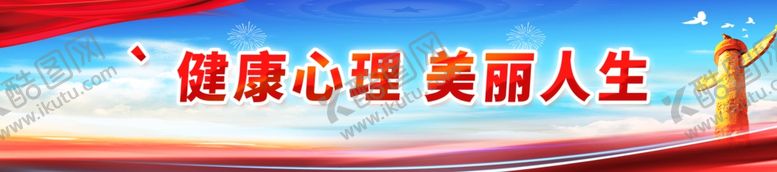 编号：12167811280539056872【酷图网】源文件下载-心灵驿站