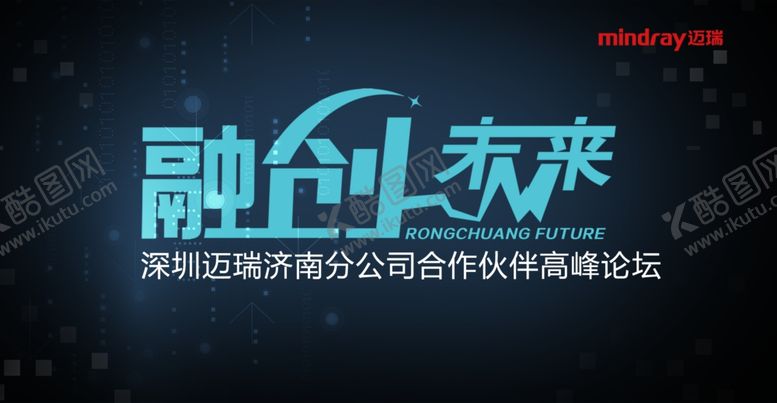 编号：42938205090710149169【酷图网】源文件下载-科技背景