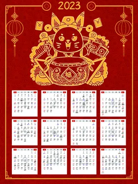 兔年挂历桌面台效果台贴图台模板